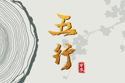 万年历查询表 万年历表 带农历与黄历的万年历