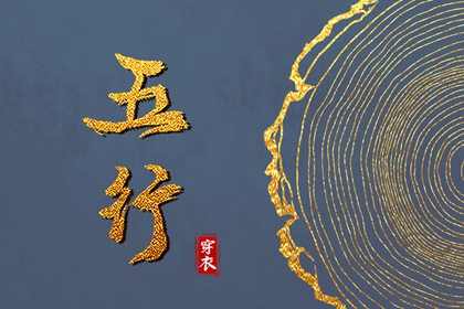 老黄历查询 中国黄历 黄历网