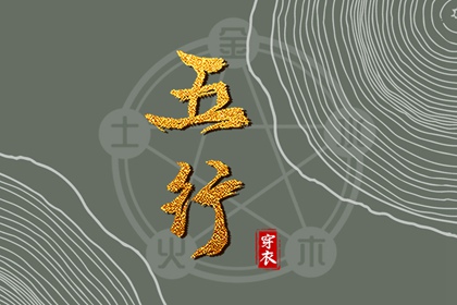 2025年黄道吉日查询 黄历2025年黄道吉日 开工黄道吉日