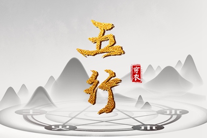 万年历查询表 万年历表 带农历与黄历的万年历